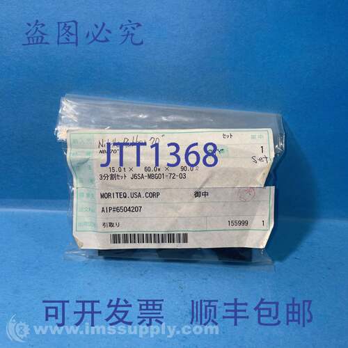 现货供应Moriteq USA J6SA-MBG01-72-03 丁腈橡胶电缆夹块 FNFP