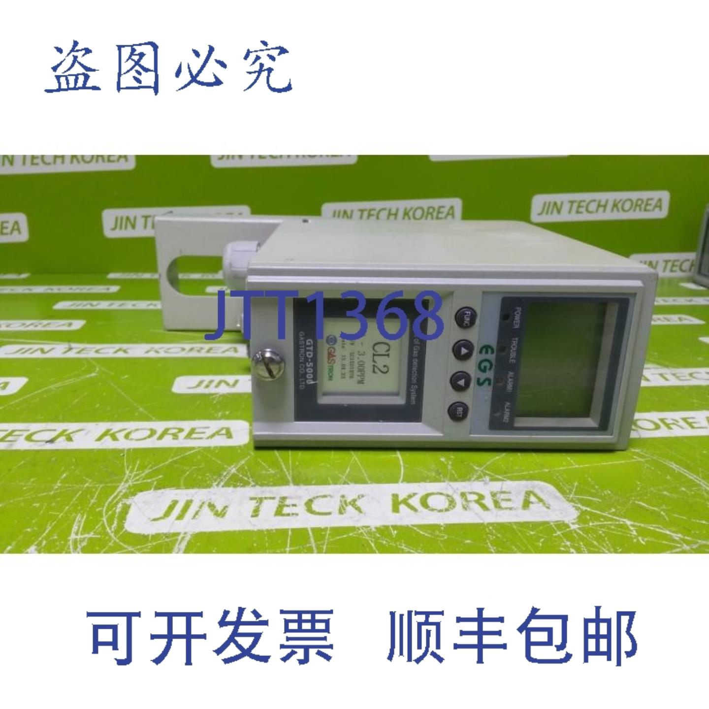 供应7240  GASTRON GTD-5000 CL2