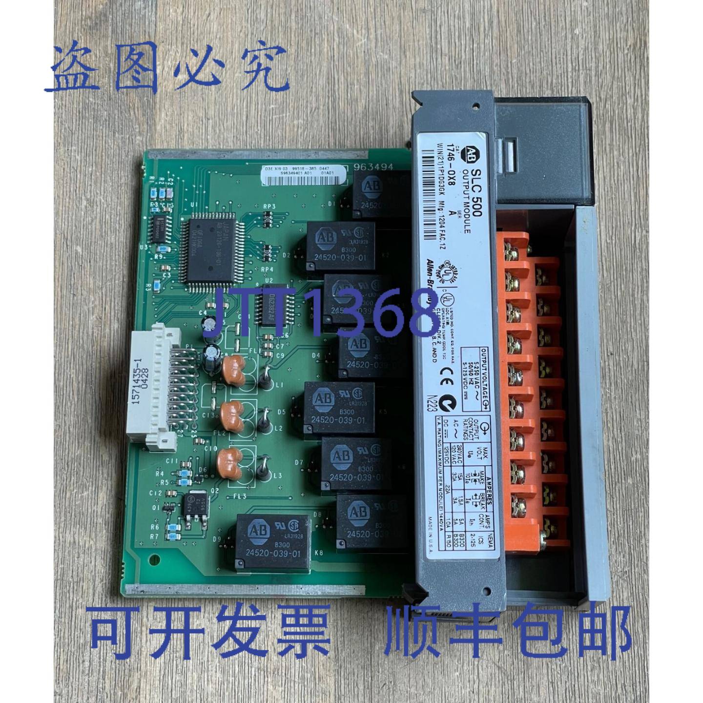 供应ALLEN BRADLEY SLC 500 输出继电器模块 1746-OX8 SER A