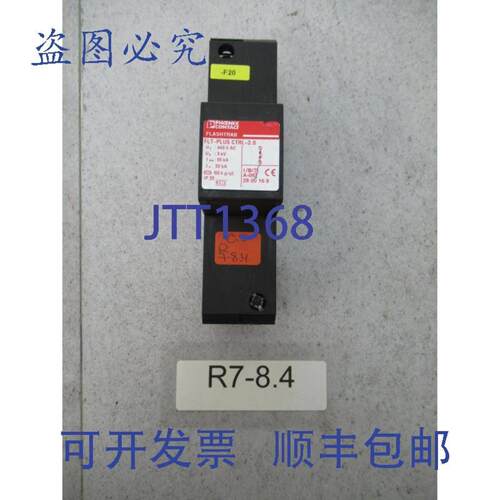 供应Phoenix Contact FLT-PLUS CTRL-30 浪涌器 2800168