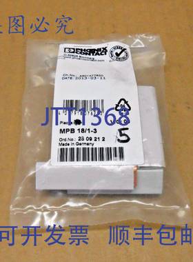 供应一袋 5 菲尼克斯触点 2809212 MPB 181- 3 接线端子桥