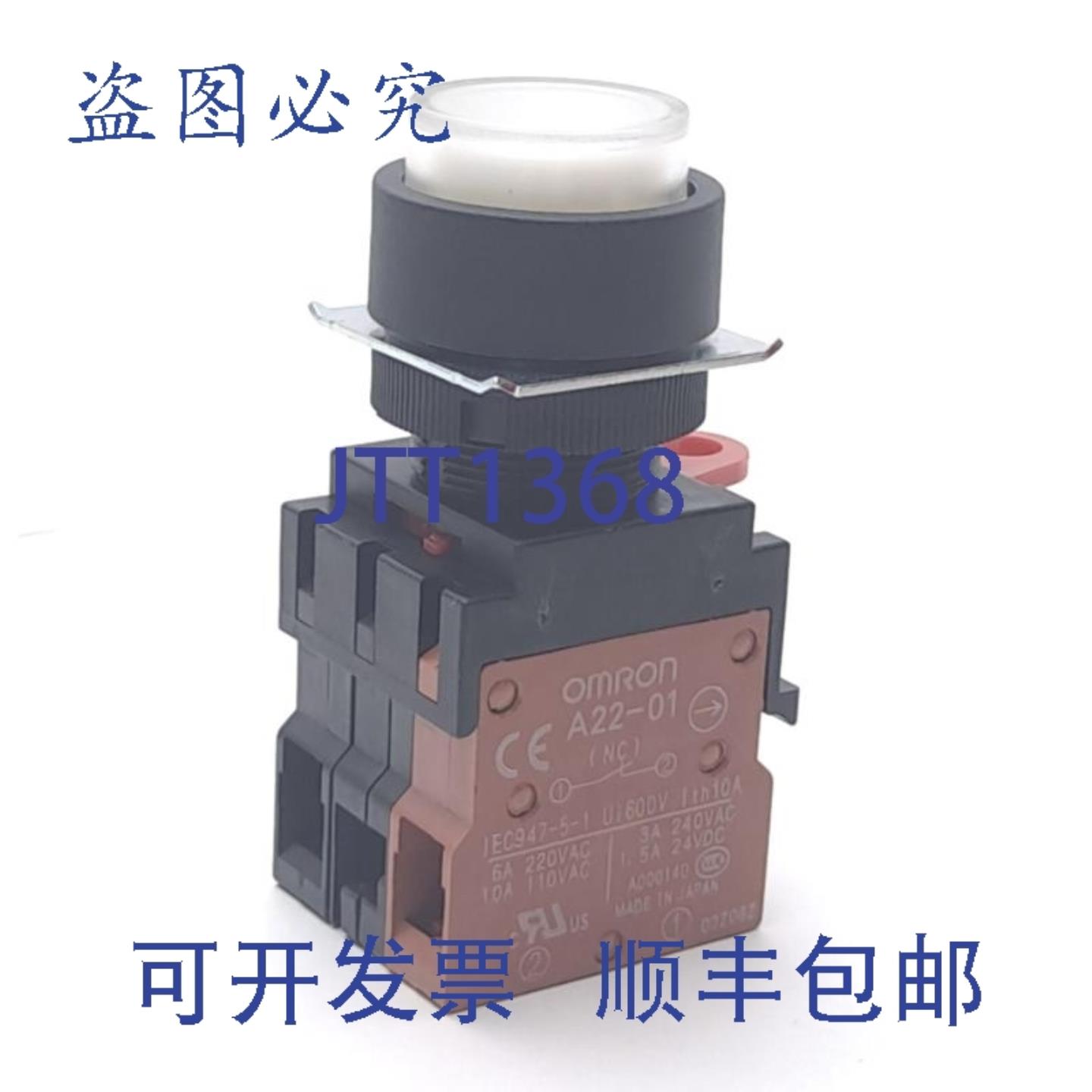 供应A22L-TW-24A-11M 带传感器开关SPST-NONC 触点