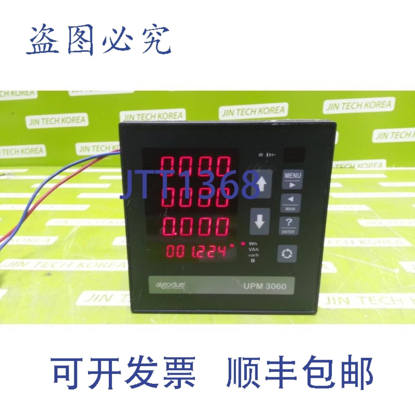 供应7983  ALGODUE UPM3060EU PK1