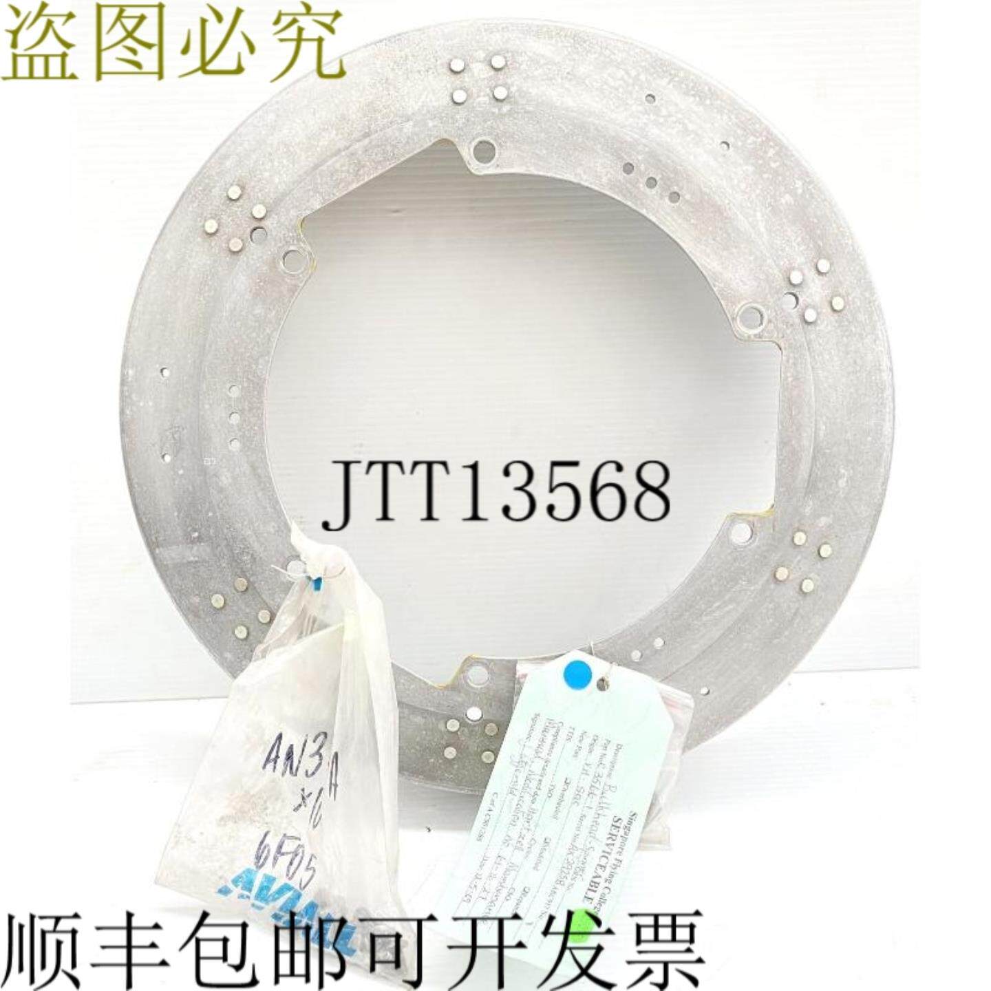 供应哈泽尔 C3566-1 男爵 田纳西州