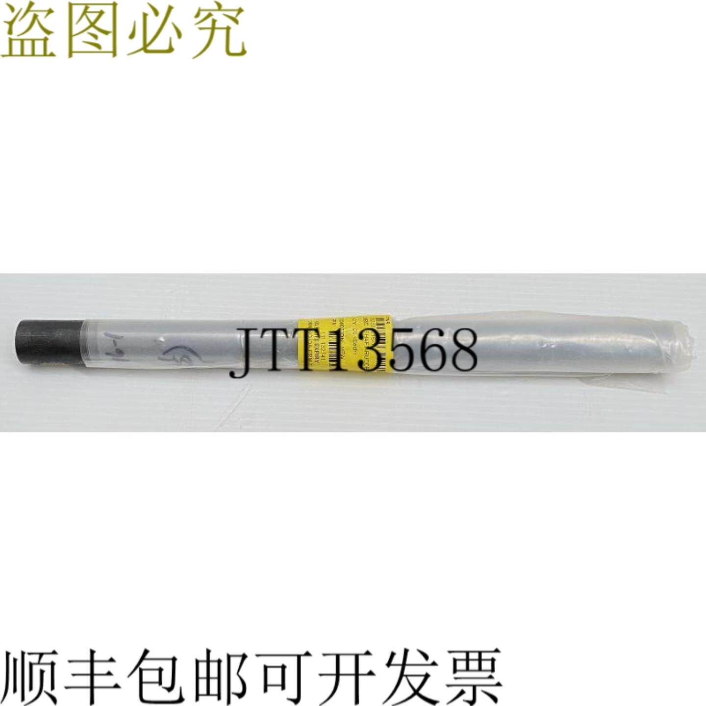 供应比奇 002-524016-1 飞机 RH 方向舵脚蹬轴 适合 Baron T