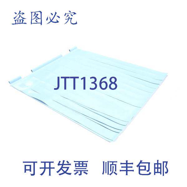 现货供应HOBART窗帘清洗剂 3 层 C64E 00-936428
