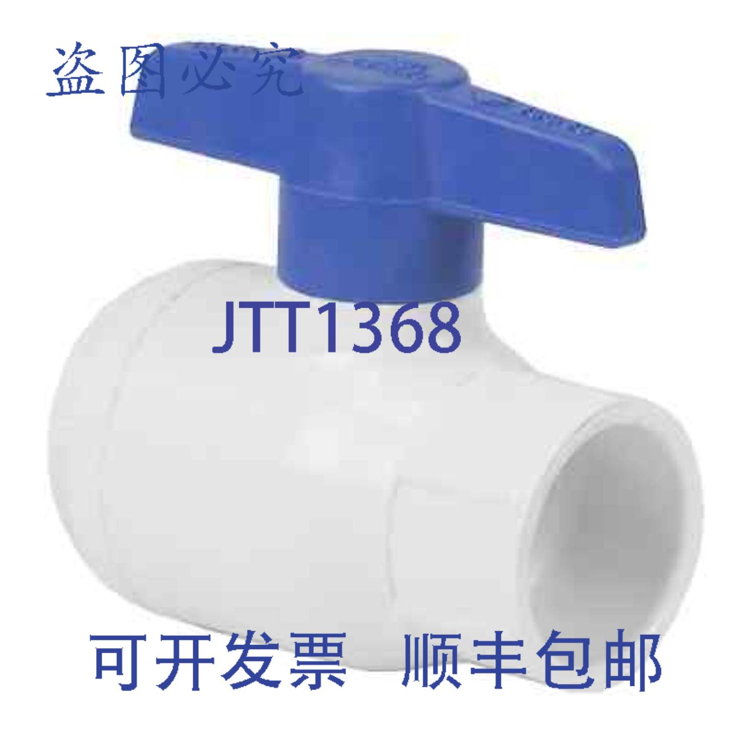 供应Spears 2621-025G 2-12 PVC 球阀 THD EPDM