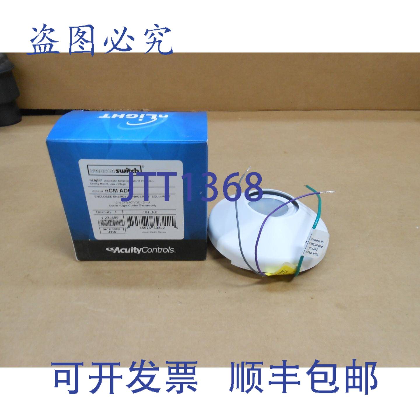 供应ACUITY CONTROLS nCM ADC NCMADC 天花板安装传感器 12-