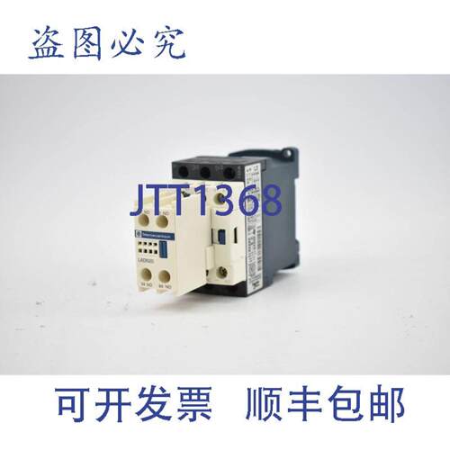供应telemecanique 接触器 LC1DO9 + 辅助开关块 LADN20