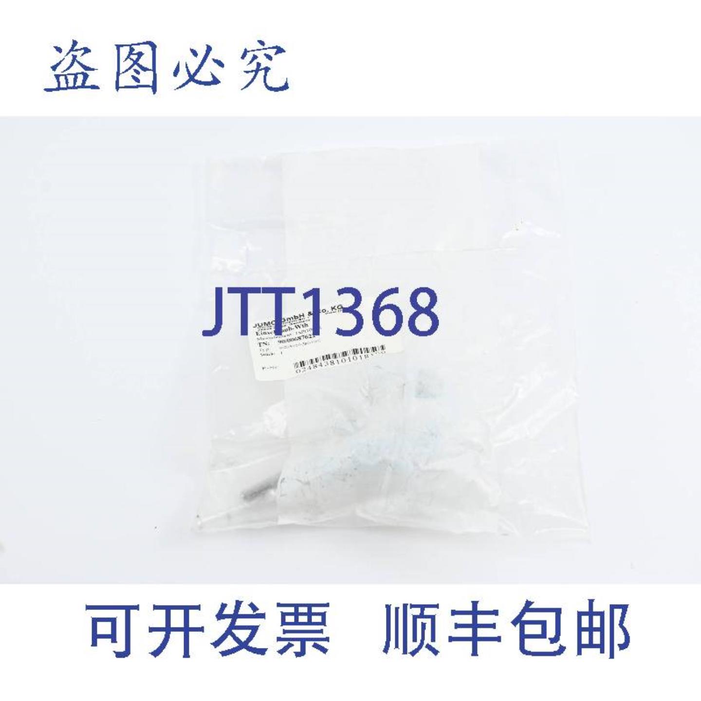 供应Jumo 旋入式电阻温度计 9000687622 90203010-380-1001