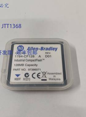 供应AllenBradley1784-CF128工业级CompactFlash存储卡128MB容量