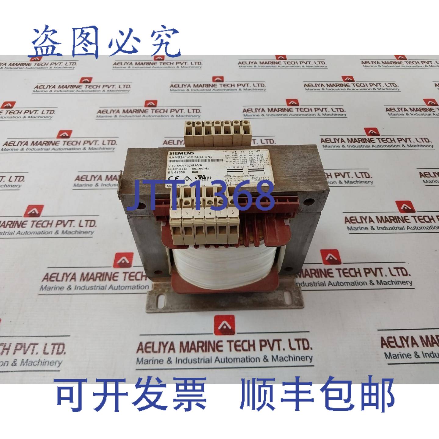 供应4AM5241-8BD40-0CN2 变压器 063KVA235KVA 230V 50-60