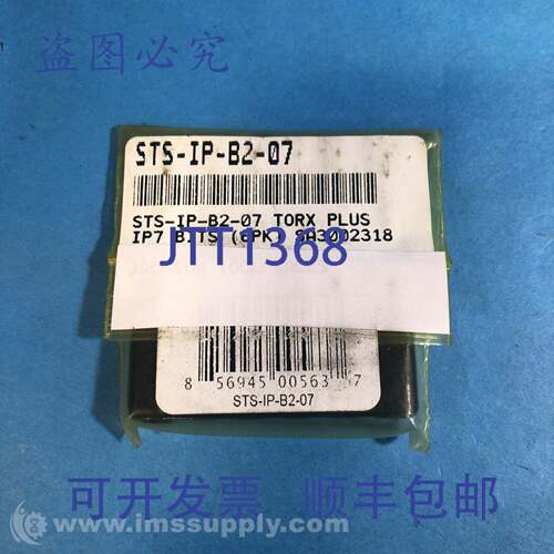 原装供应STS-IP-B2-07 Sloky Torx Plus Bits 2