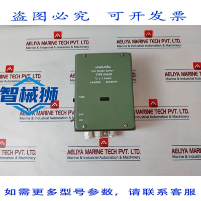 原装供应 SAILOR N163S VHF 电源 4501631055