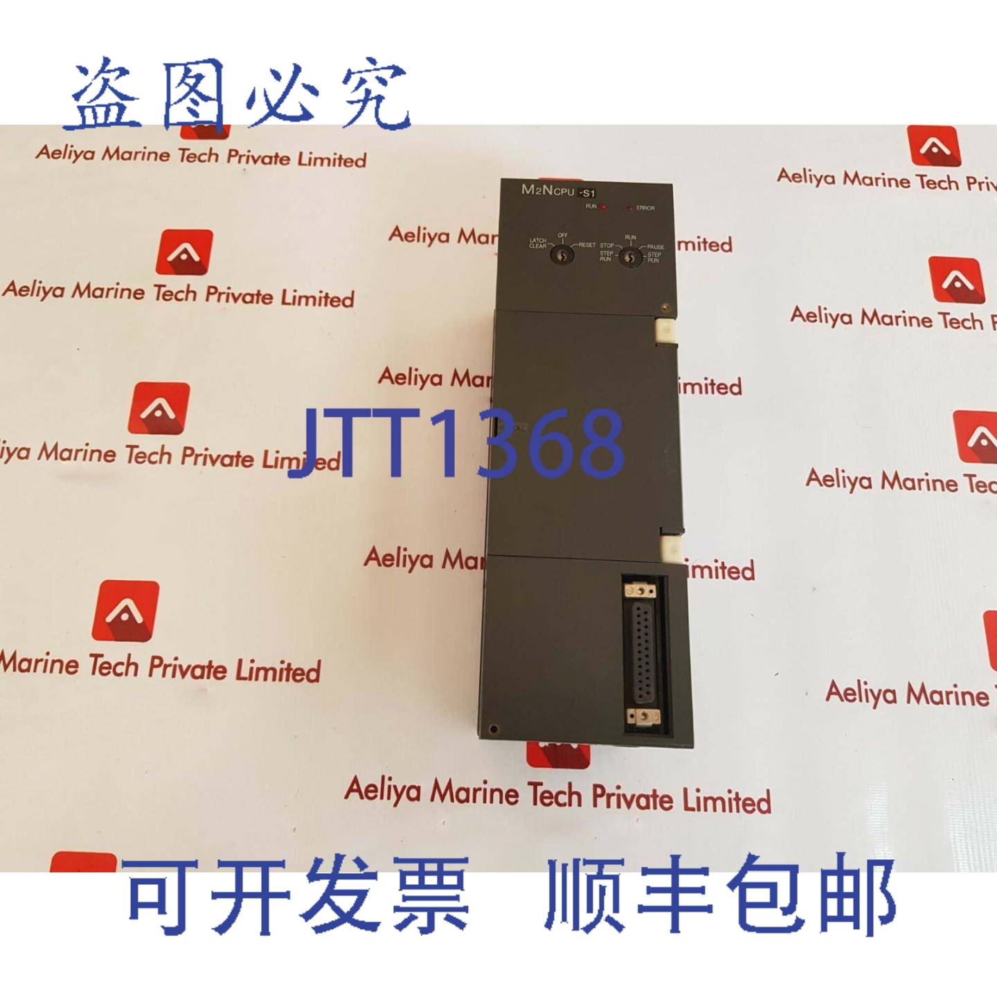 供应Goldsec m2ncpu-s1可编程控制器