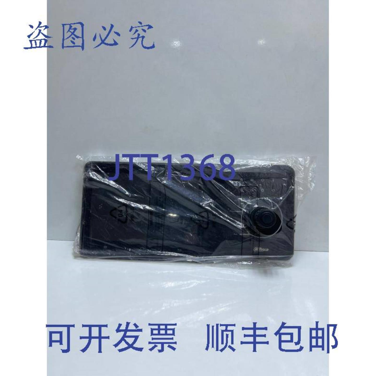供应大华 DHI-NKB5000 大华 4 轴操纵杆 Ptz 功能