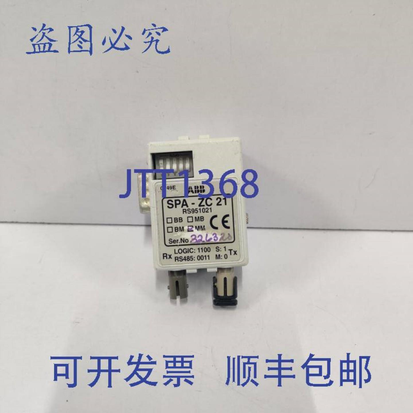 供应ABB SPA-ZC 21 PROFI 总线连接模块