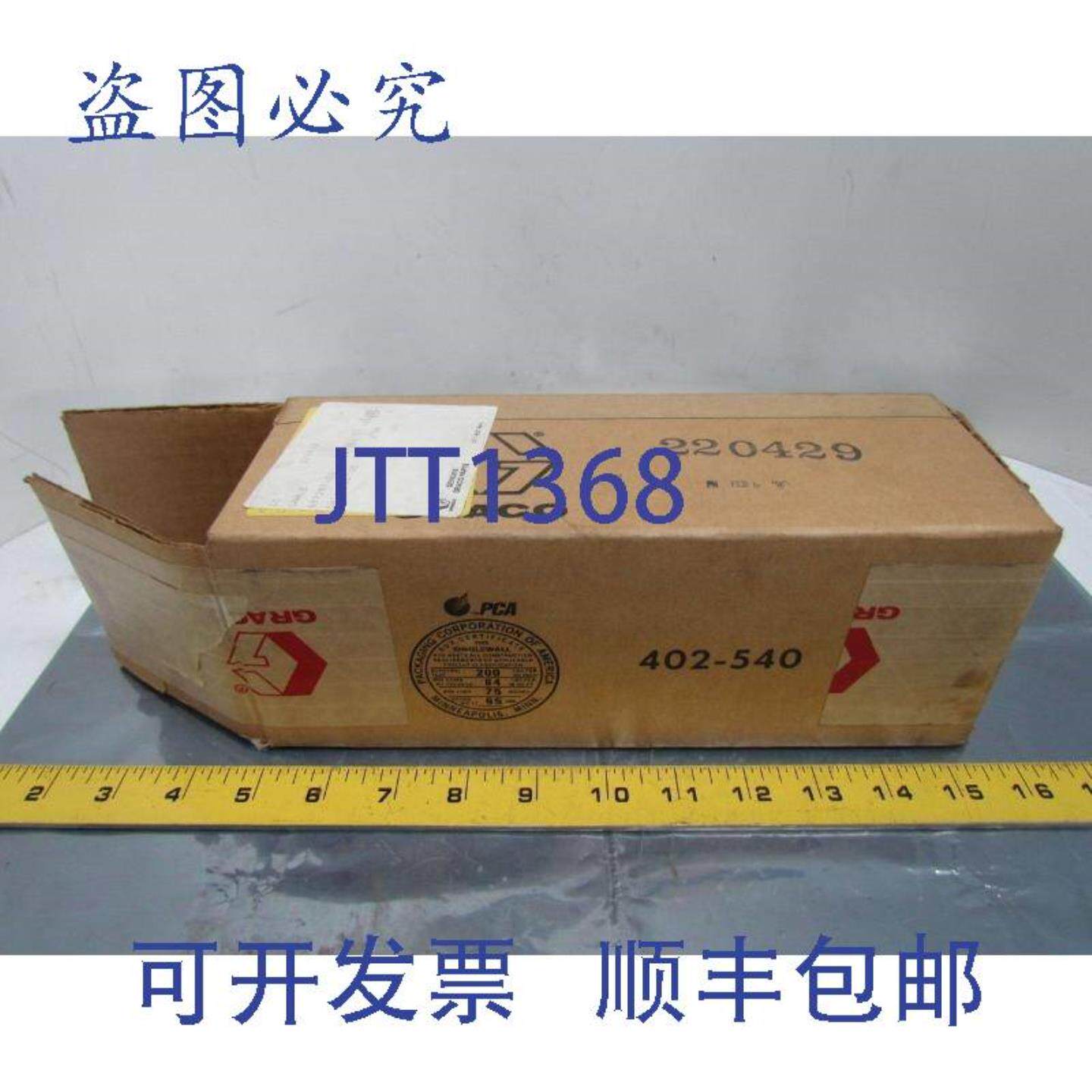 供应Graco 220-429 220429 电缆 12 Belden 8216 RG-174U