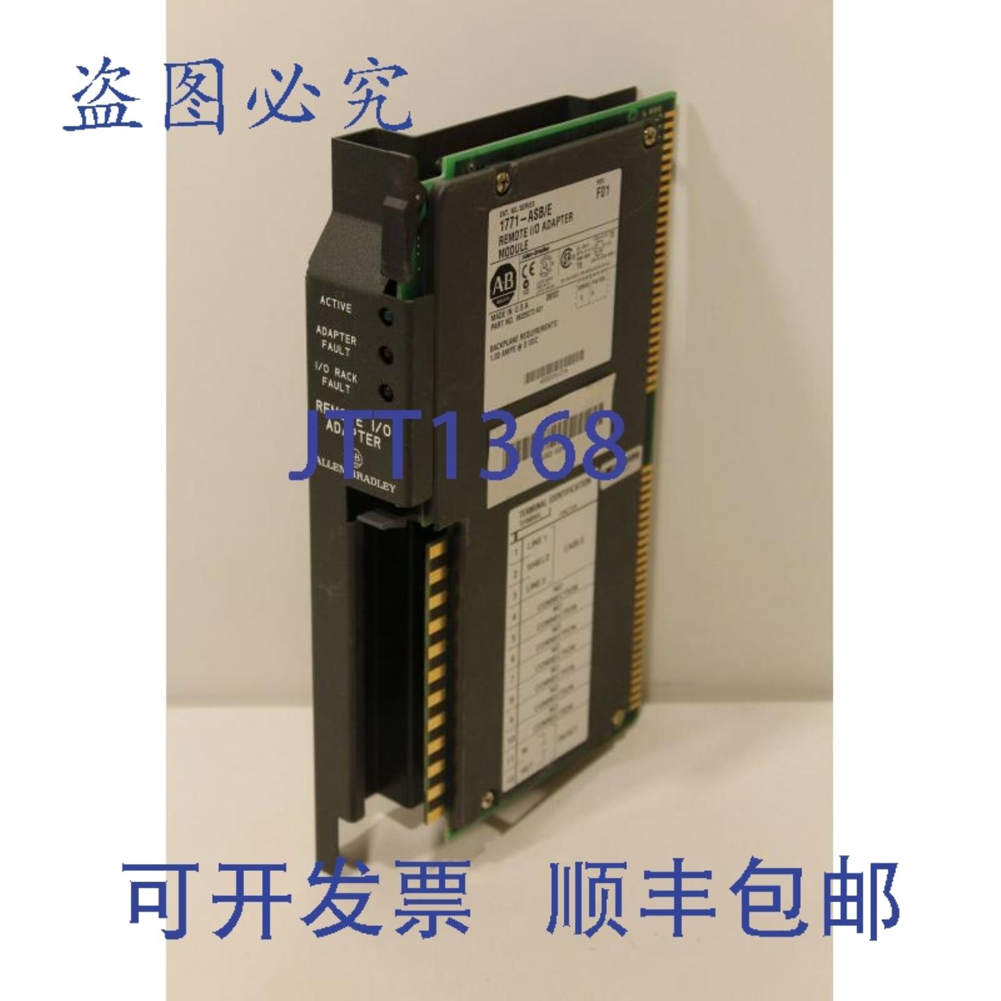 供应Allen-Bradley 1771-ASBE 远程IO 适配器模块系列E Rev