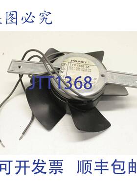供应PAPST 4656 TZ 4656TZ 230V 18W 19W 轴流风扇 风扇