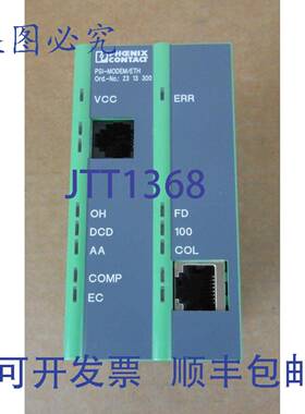 供应PHOENIX CONTACT PSI-MODEMETH 2313300 以太网解调器