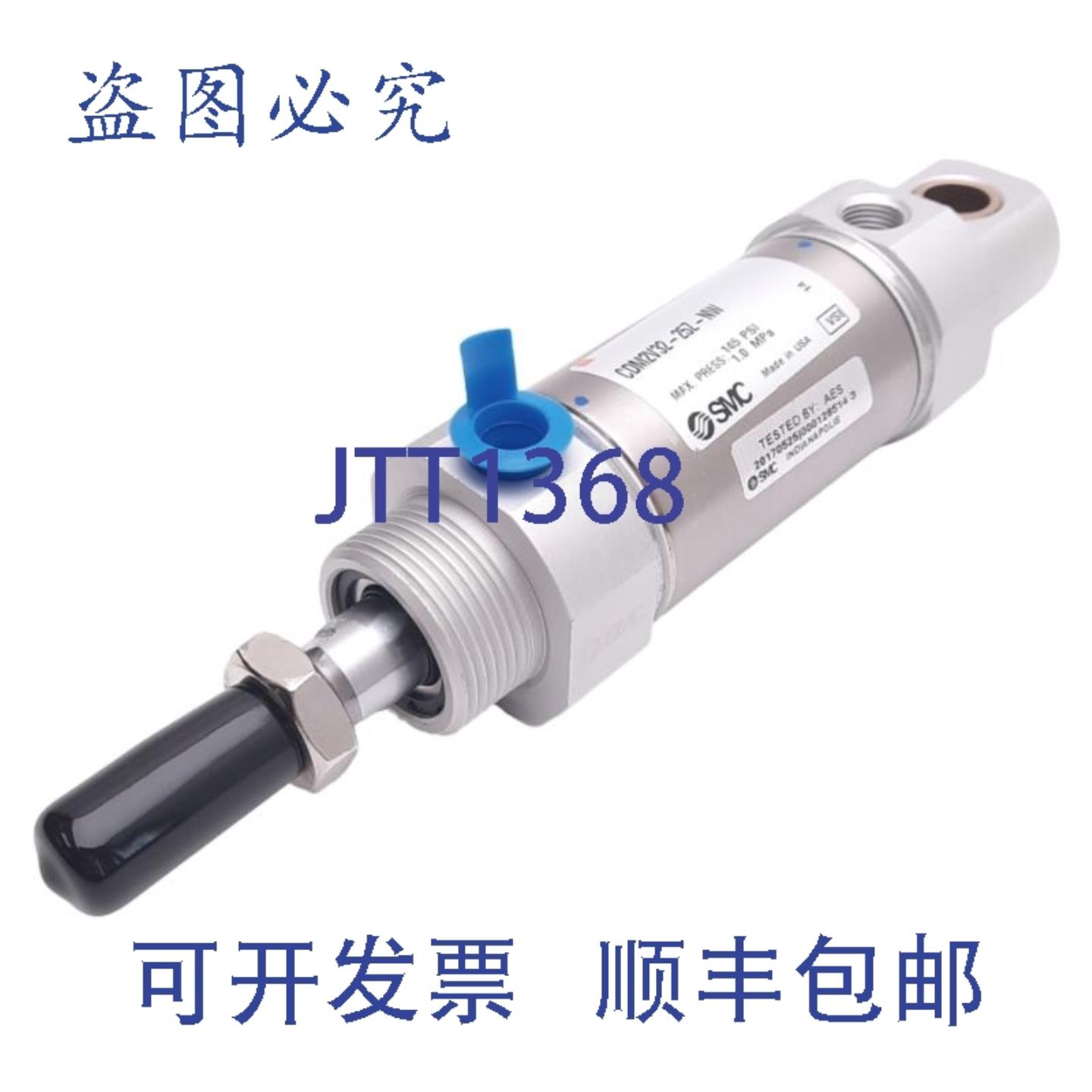 供应SMC M2V32-25Z-NW 气缸32mm 孔径25mm 行程Rc 18