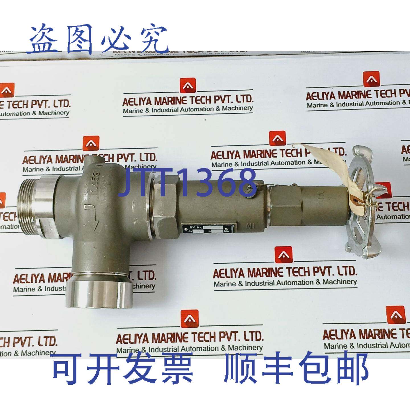 供应NIEZGODKA 192 F Concentré Régulatrice 阀门 DN 4 G