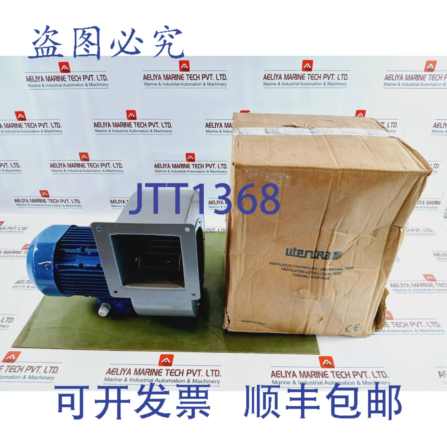 供应Utentra UHC202系列离心风机 BLOWER-U-HC202-2 5033187 - 实物图