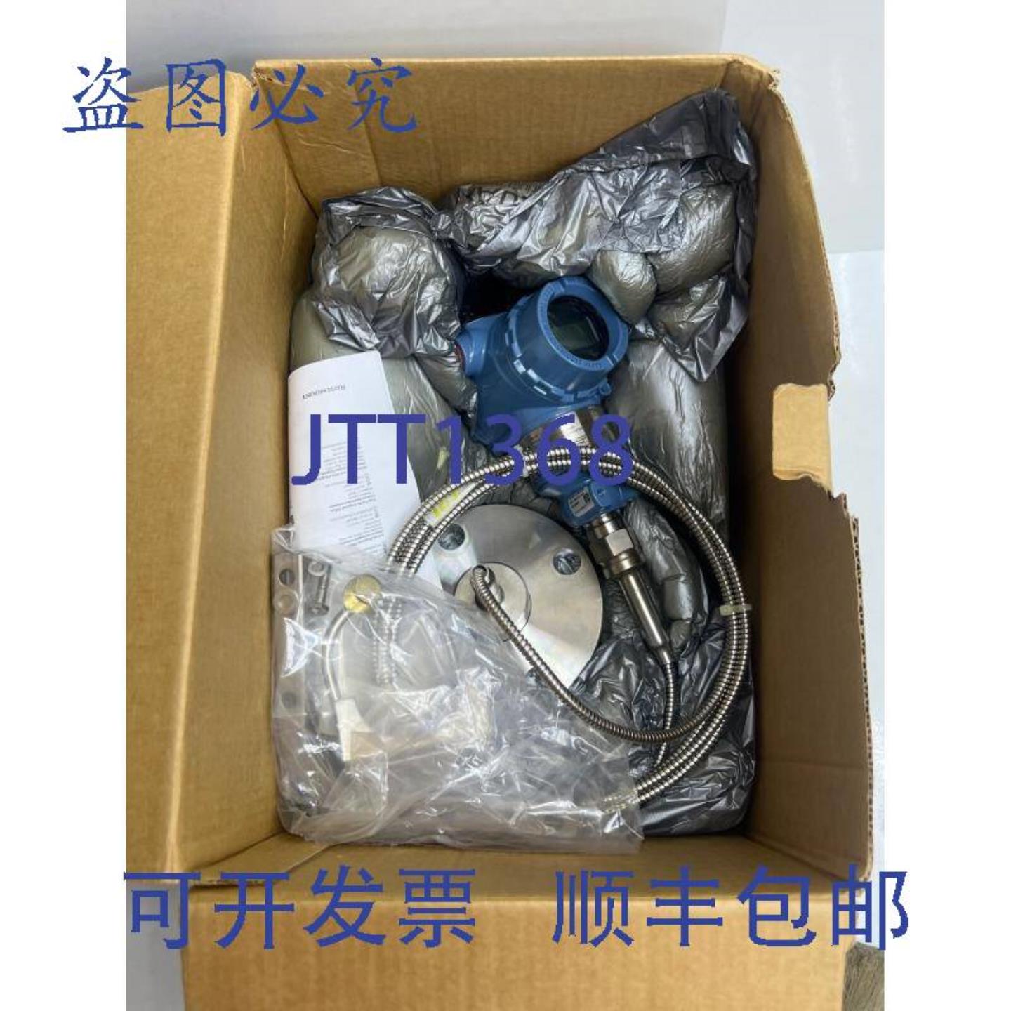 供应罗斯蒙特 3051TG3A2B21AB4K5M5C1P1Q4S1CN NSMP