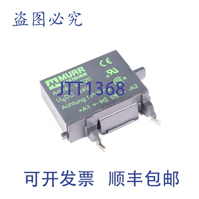 现货供应MURR 26520，接触器器