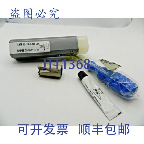 现货供应ISCAR TS HTP D21/.83-3-T12-LN06 BLADE式切割机角切割