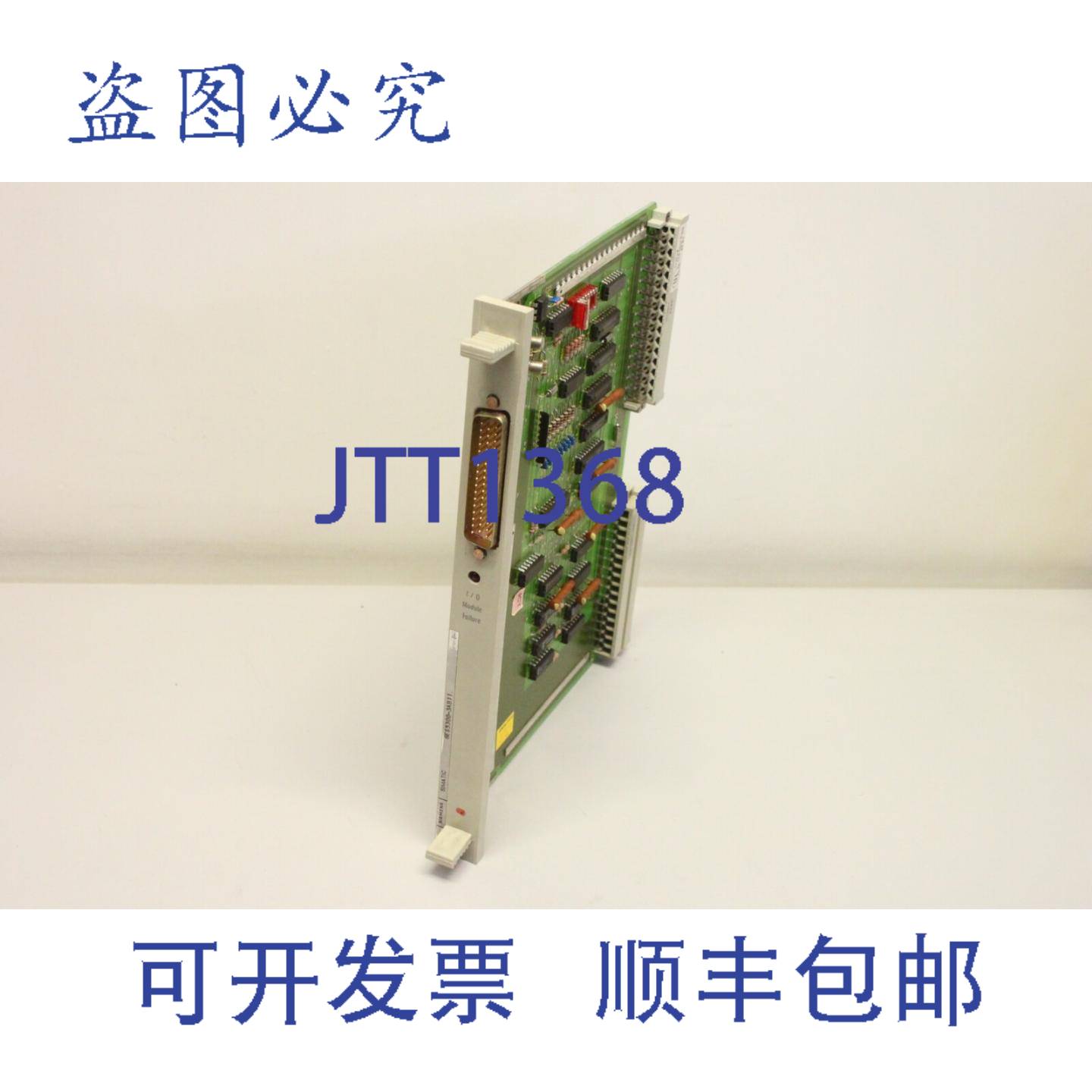 供应SIMATIC S5 6ES5300-3AB11 模块卡板 C79040-A92-C218-5-