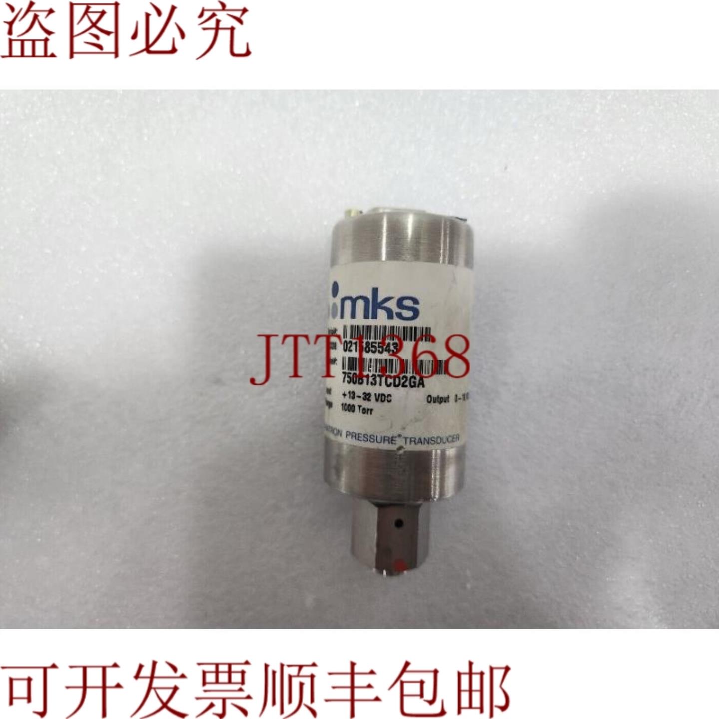 供应MKS BARATRON 压力转换器 1000Torr 750B13T2GA