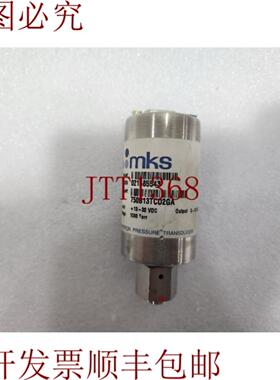 供应MKS BARATRON 压力转换器 1000Torr 750B13T2GA