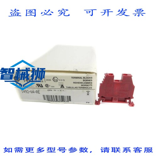 原装供应 罗克韦尔AB 1492-W4-RE A 系列 600V 30A（50 个装）NSM
