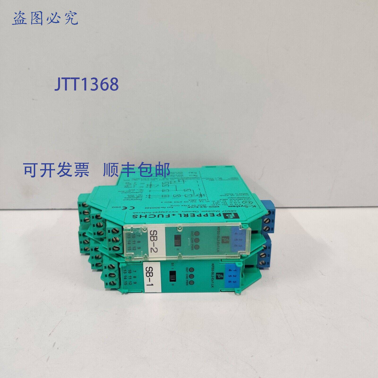 供应PEPPERL & FUCHS KFD2-SL2-EX1LK 信号调节器 2 件装