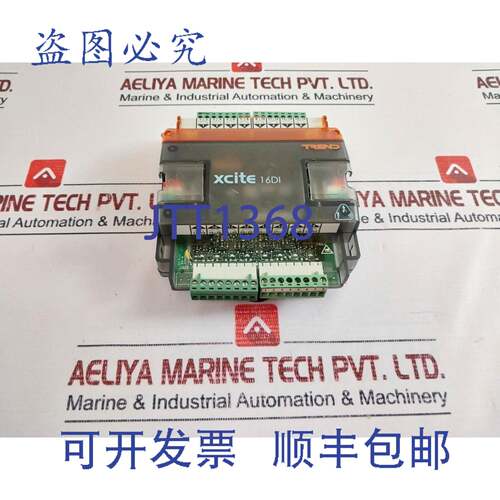 现货供应Trend XCITE/IO/16DI 扩展模块 ITEM3-2000U016000