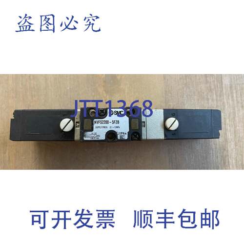 供应SMC NVFS2200-5FZB 气动电磁阀 21-26VDC