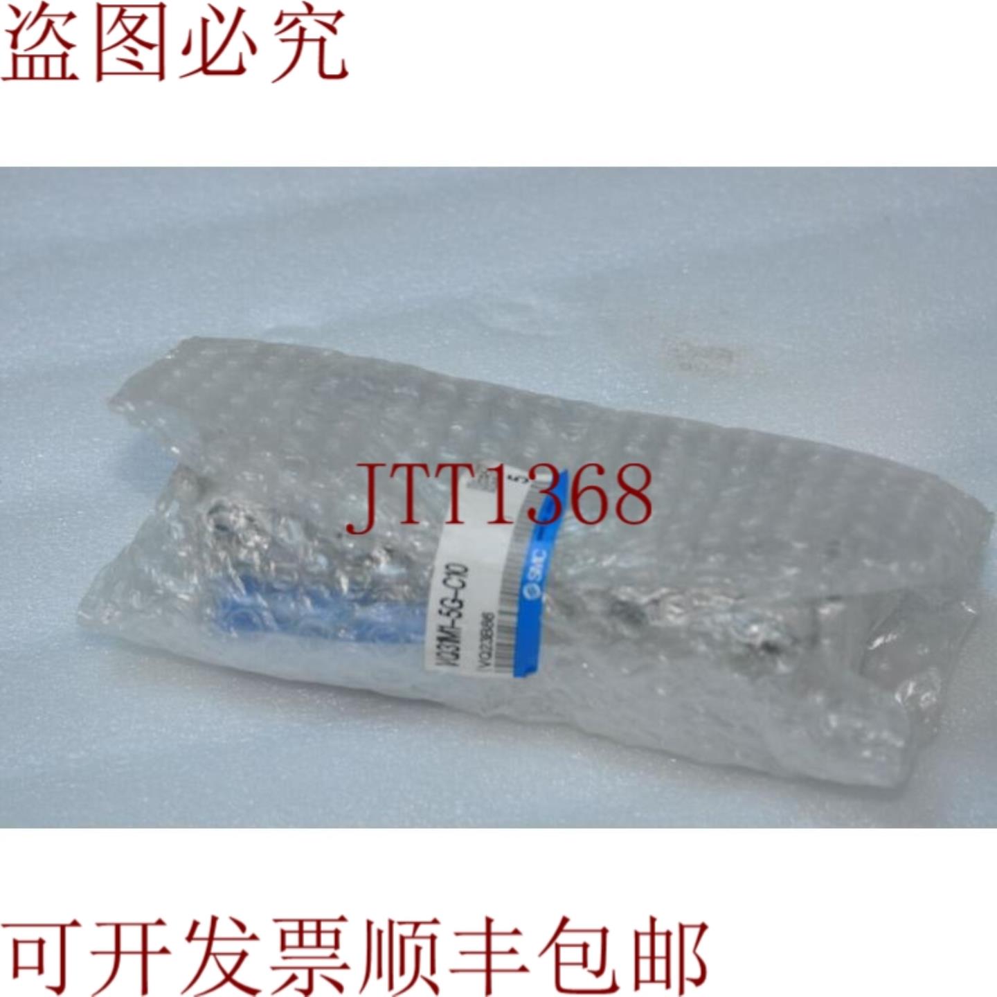 供应SMC VQ31M1-5G-C10 电磁阀 1组5个