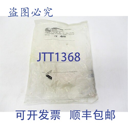 现货供应IFM EFECTOR IE5090 IEB3001-BPOG/US-100-DPS 10-36VDC