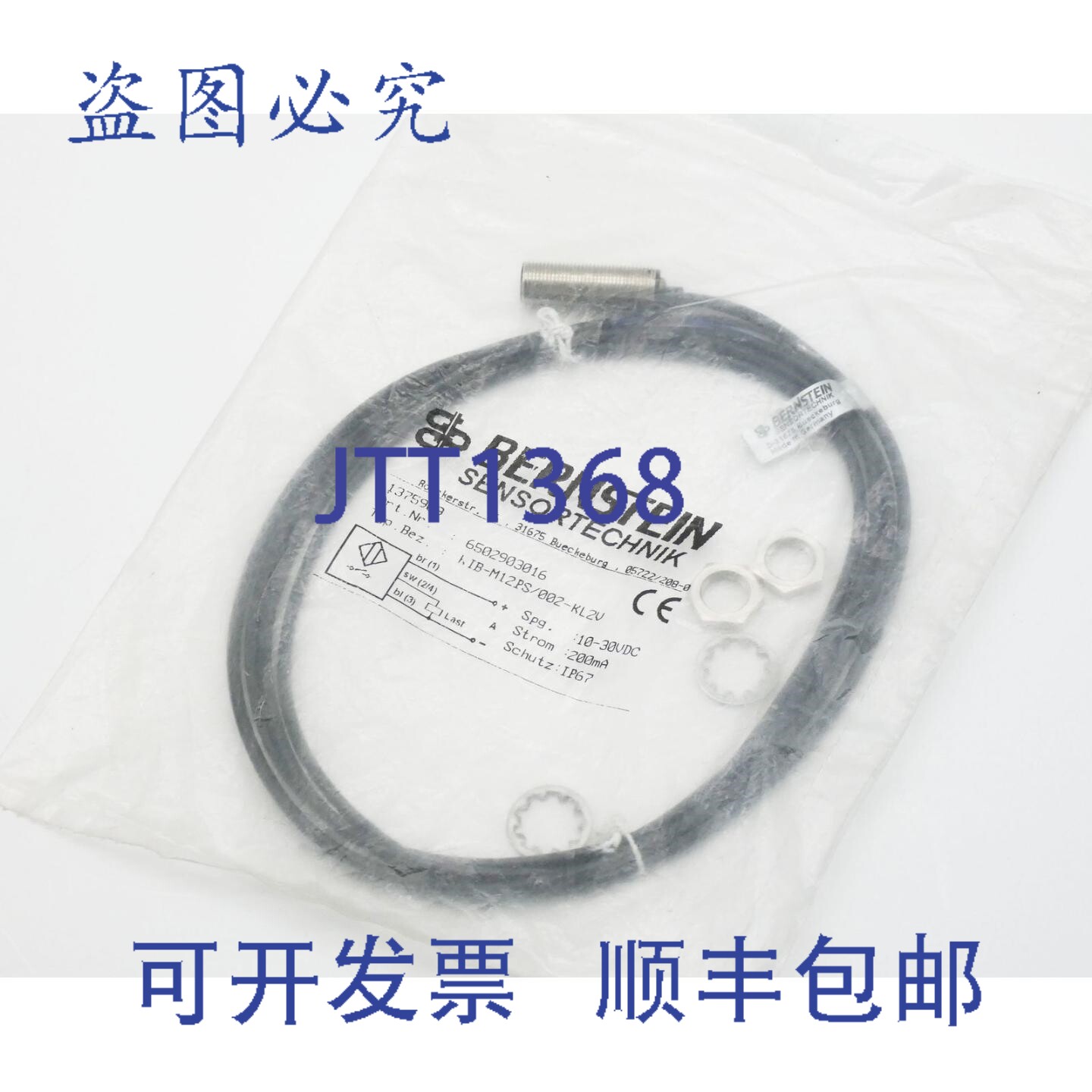现货供应Amber 6502903016 KIB-M12PS/002-KL2V 10-30VDC 200mA