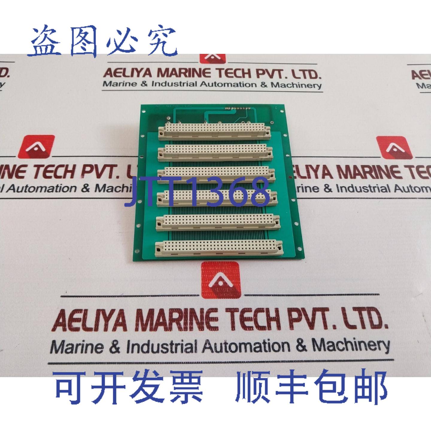 供应McF Mbd Fk01电路板