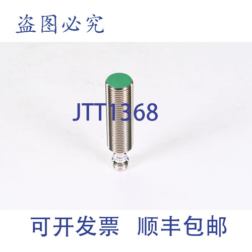 现货供应BAUMER 10224126，IFRM 12P1701/S35L，电感式接近开关