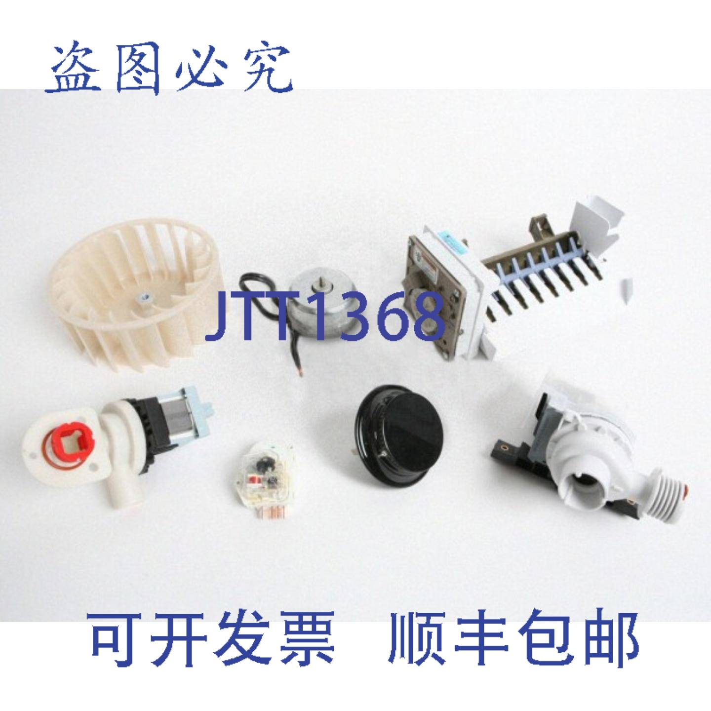 供应DE81-03781A SVC 组装旋钮支架 12 英寸塑料