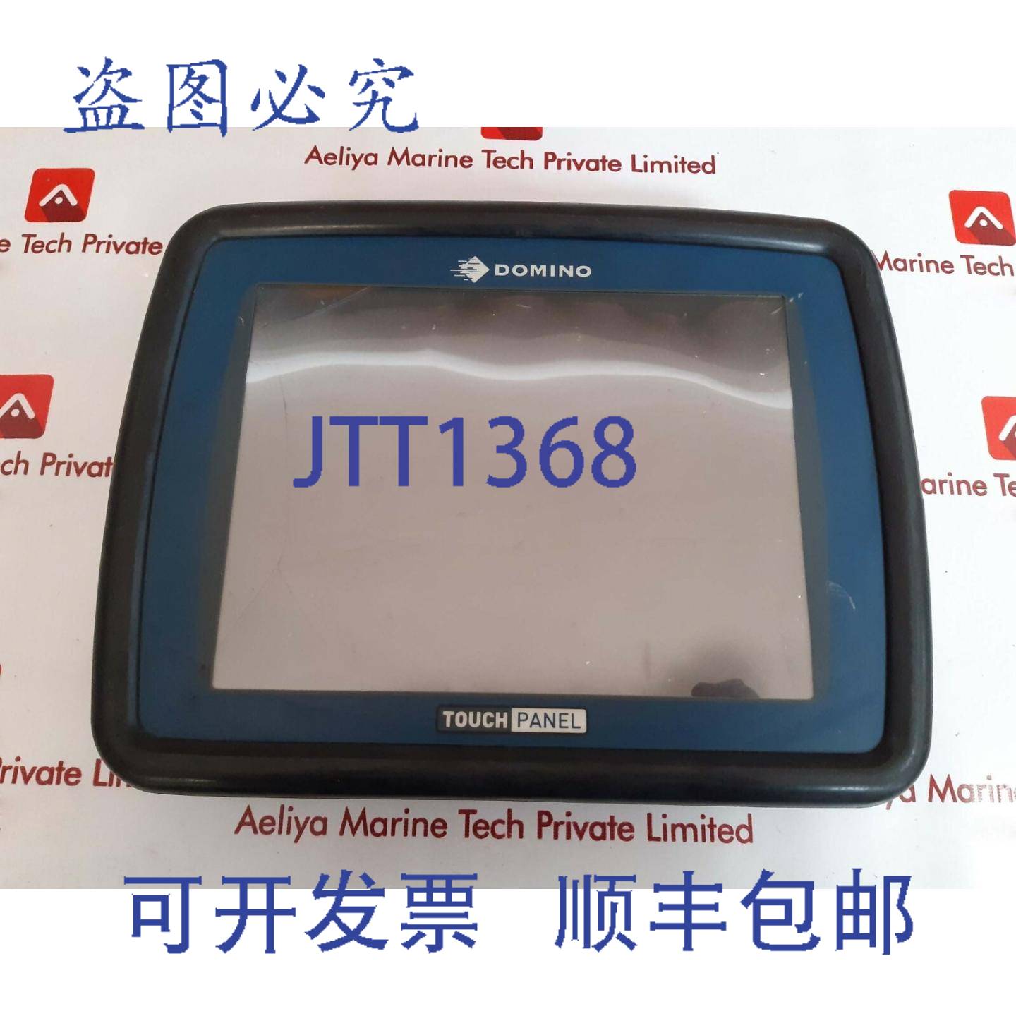 供应Domino Ts _ Sl7 Ecran Tactile Panneau de Control Win
