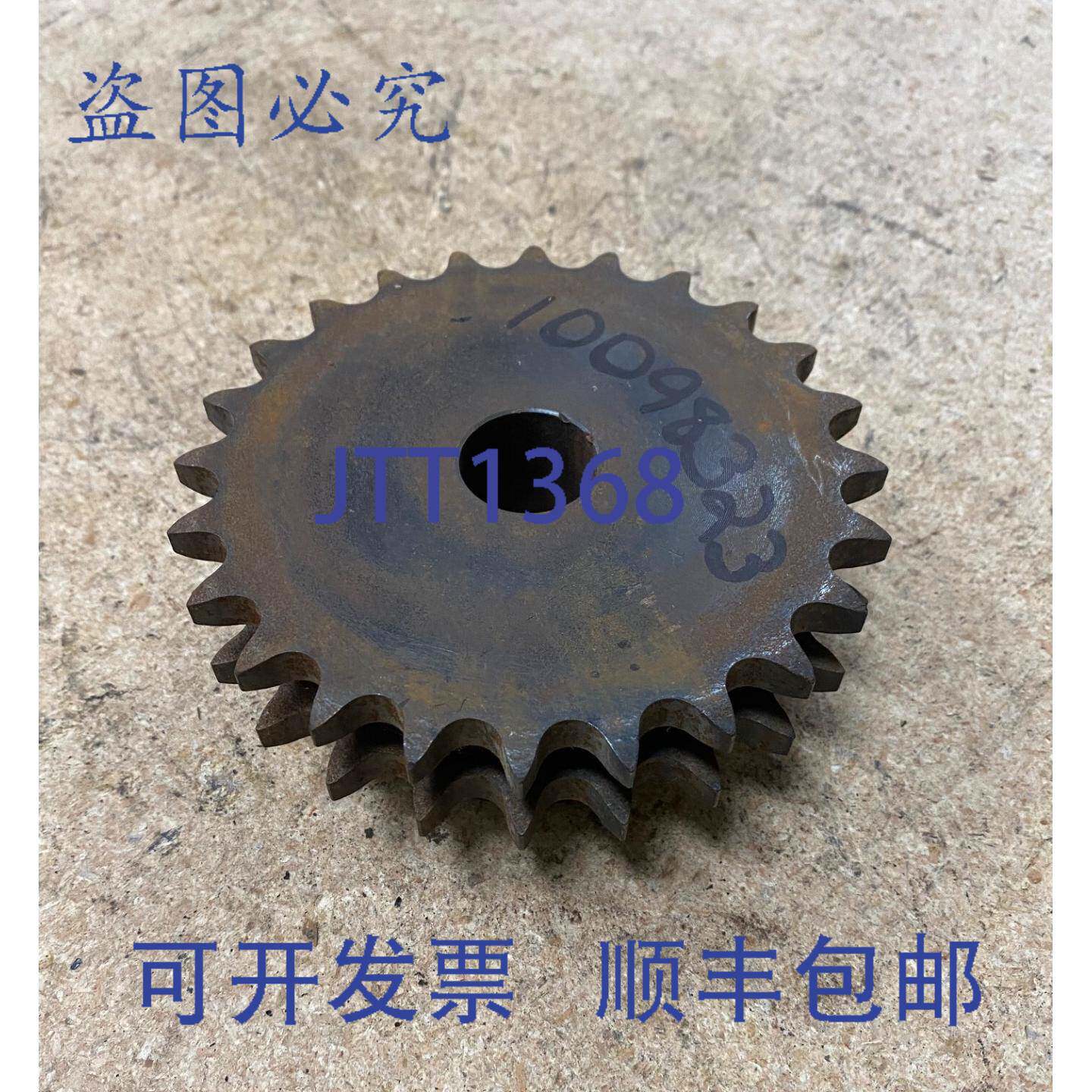 供应MARTIN D50B24H 双滚子链轮 1 英寸孔径 24 齿