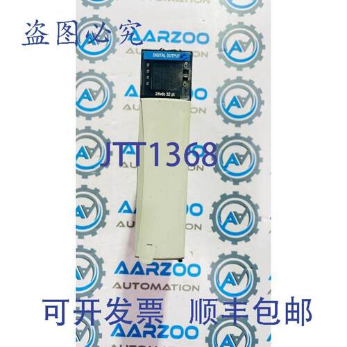 供应TC-ODD321 直流输出模块 32pt