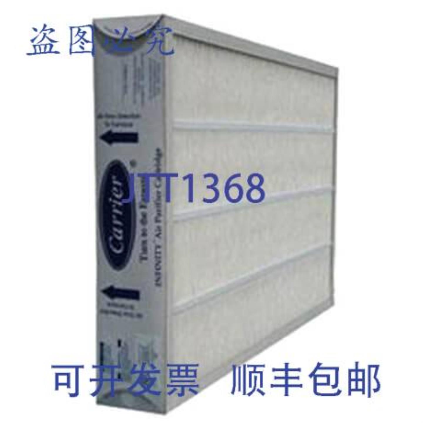 供应开利 GAPCCCAR2020 20x20 介质过滤器MERV 8褶式HV