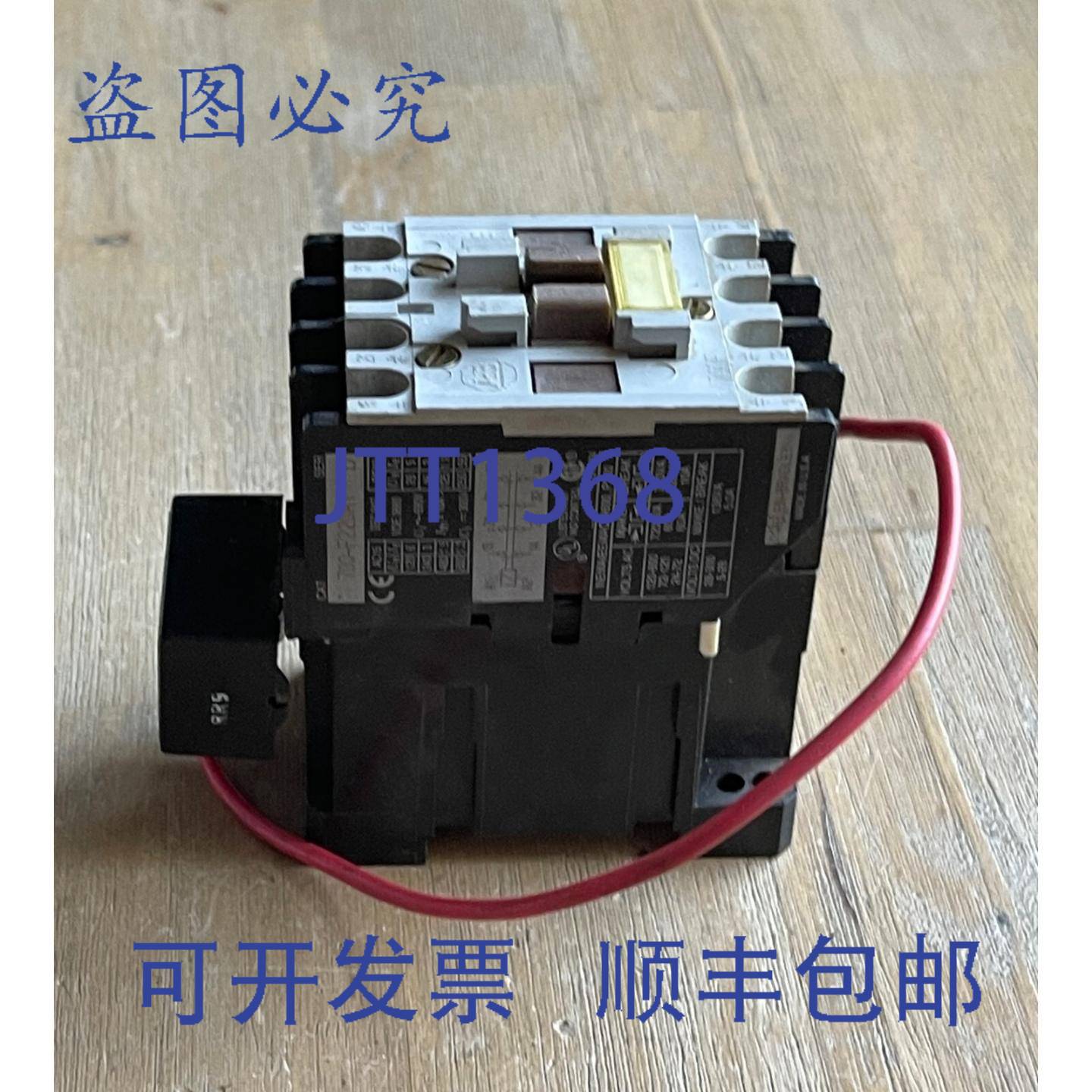 供应ALLEN BRADLEY 700-F220A1 SER B 接触器带 199-FSMA1