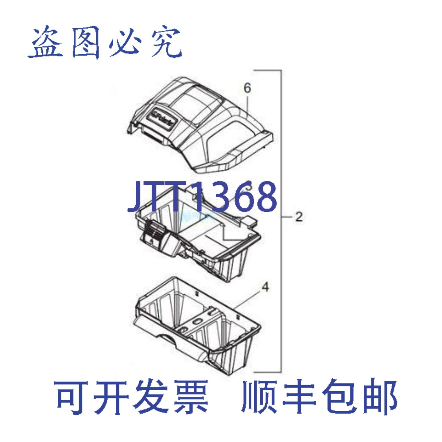 供应Zodiac Pool Systems R0836200 Polaris Quattro Sport